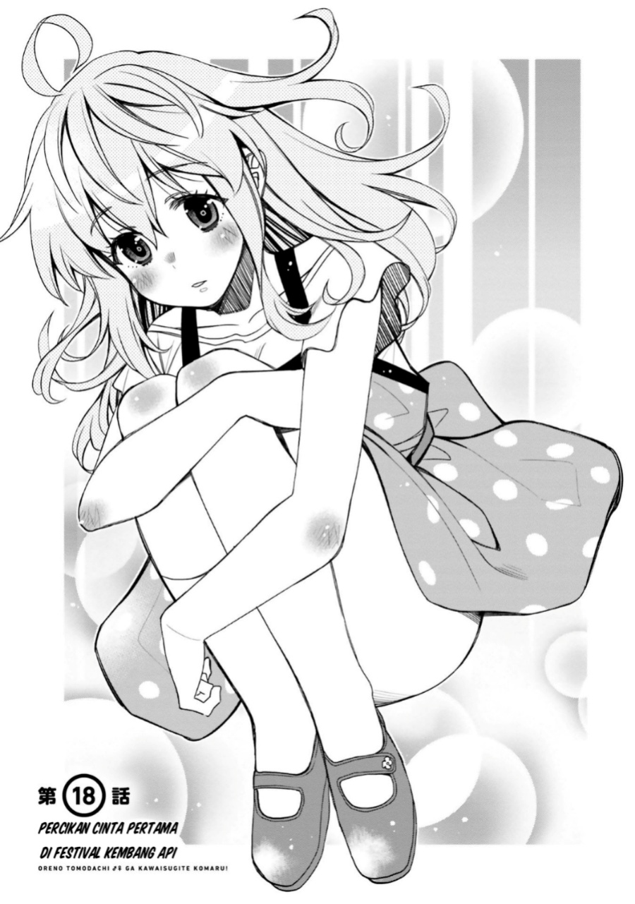 I am Worried that my Childhood Friend is too Cute! (Ore no Tomodachi ga Kawaisugite Komaru! ) Chapter 18 Gambar 2